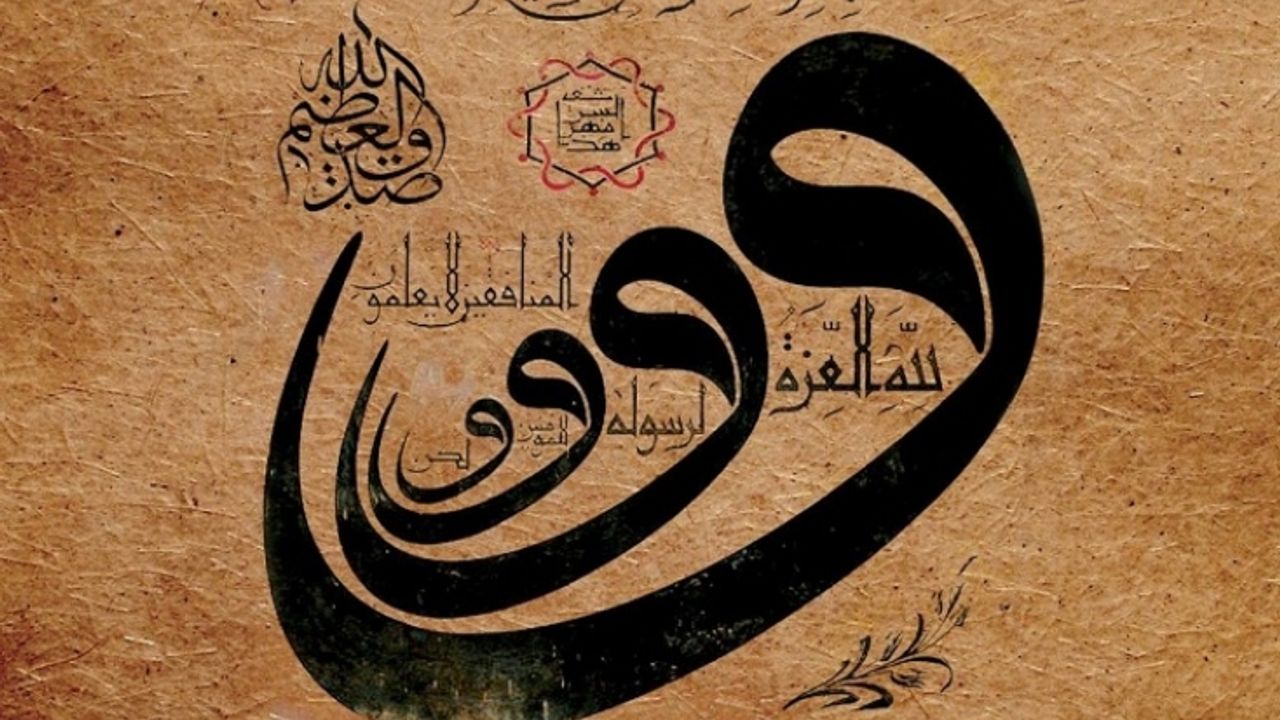 3. Devre Melamiliğinin önde gelen isimleri