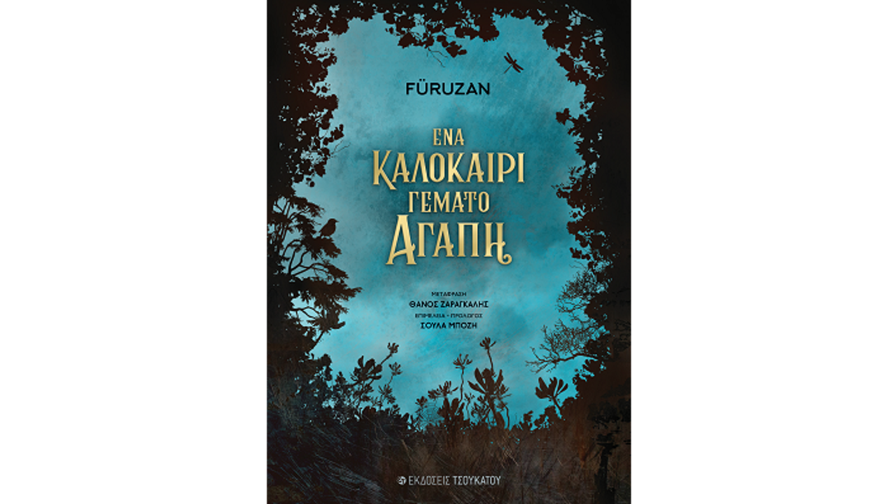 Füruzan’ın "Sevda Dolu Bir Yaz" kitabı Yunanca'ya çevrildi