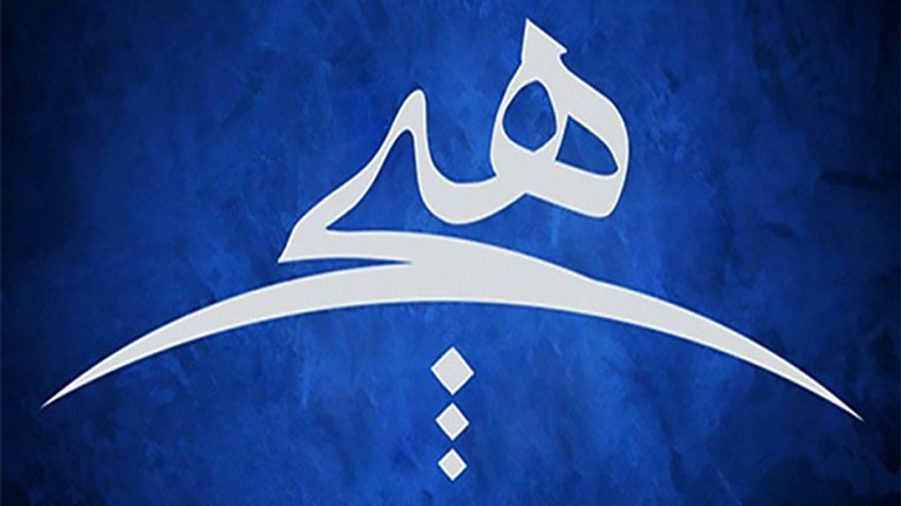 Tasavvuf: Yaşanmış ve kayda geçmiş hâller bilgisi
