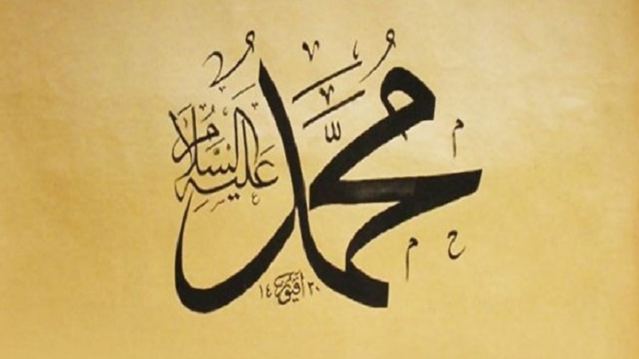Hadis ve sünnet sonradan ortaya çıkmadı