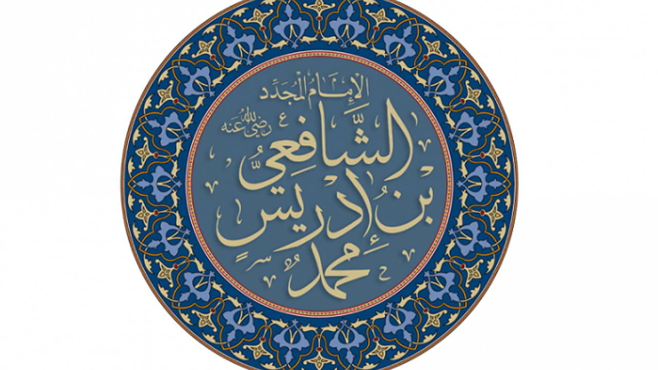 İmam Şafii'nin Divan'ında dolaştım
