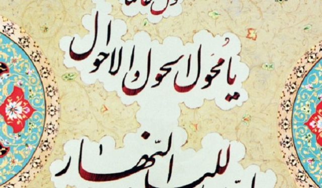 Şiirin çiçeğe duruşu: Naat