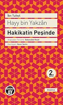 Hay Bin Yakzan, Ibn Tufeyl