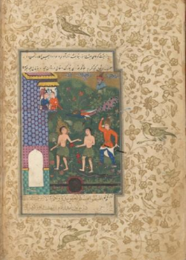 Âdem Ve Havva’nın Cennet’ten Kovulması, 1577, Minyatür,