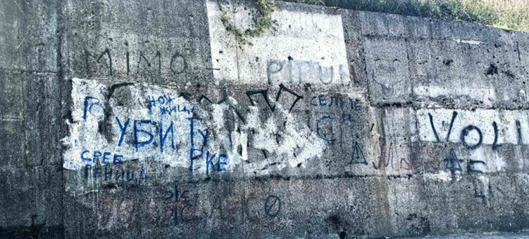 Bıçak Tel