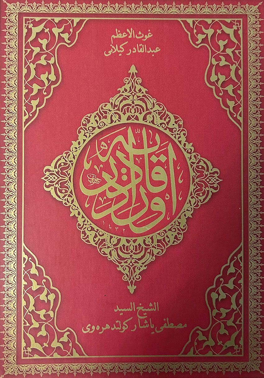 Evradı Kadiriyye.